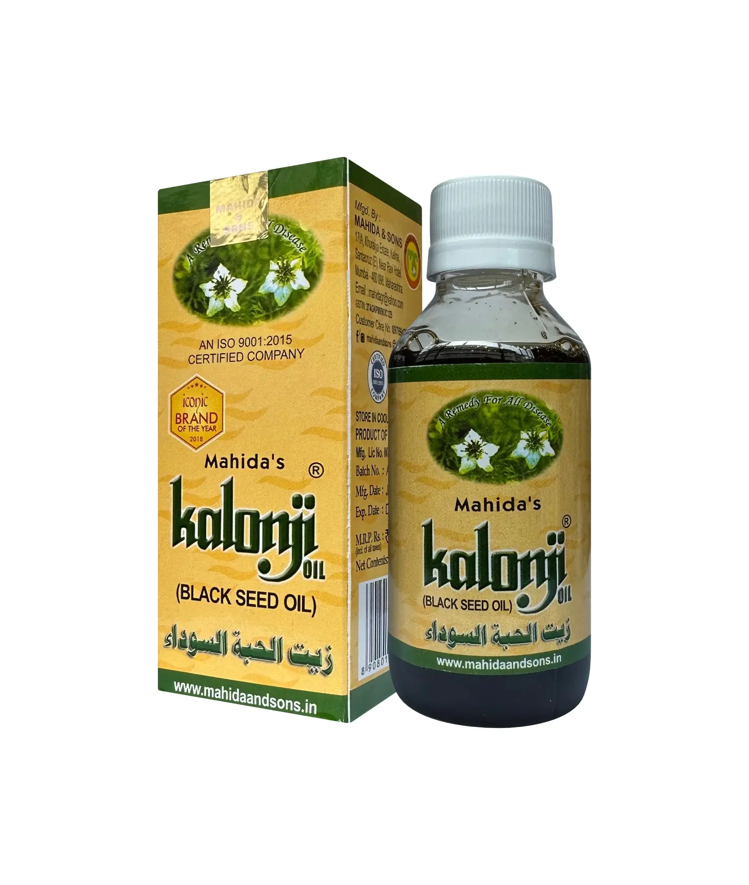 Black Seed Oil, Supports Joints, Skin, Hair and Immunity